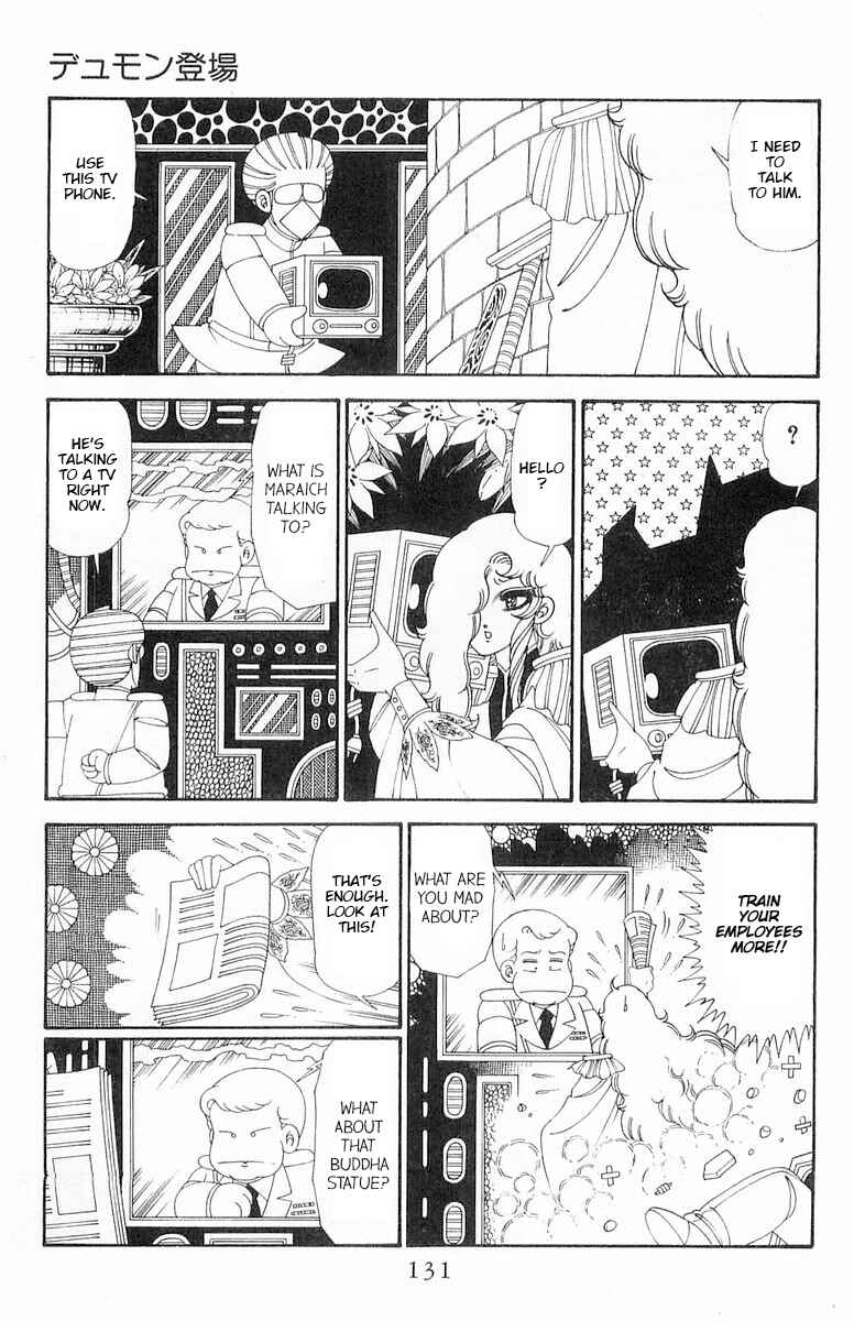 Chapter 120.2 - Page 7