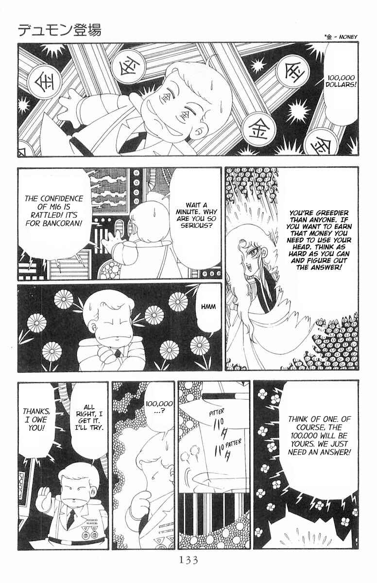 Chapter 120.2 - Page 9