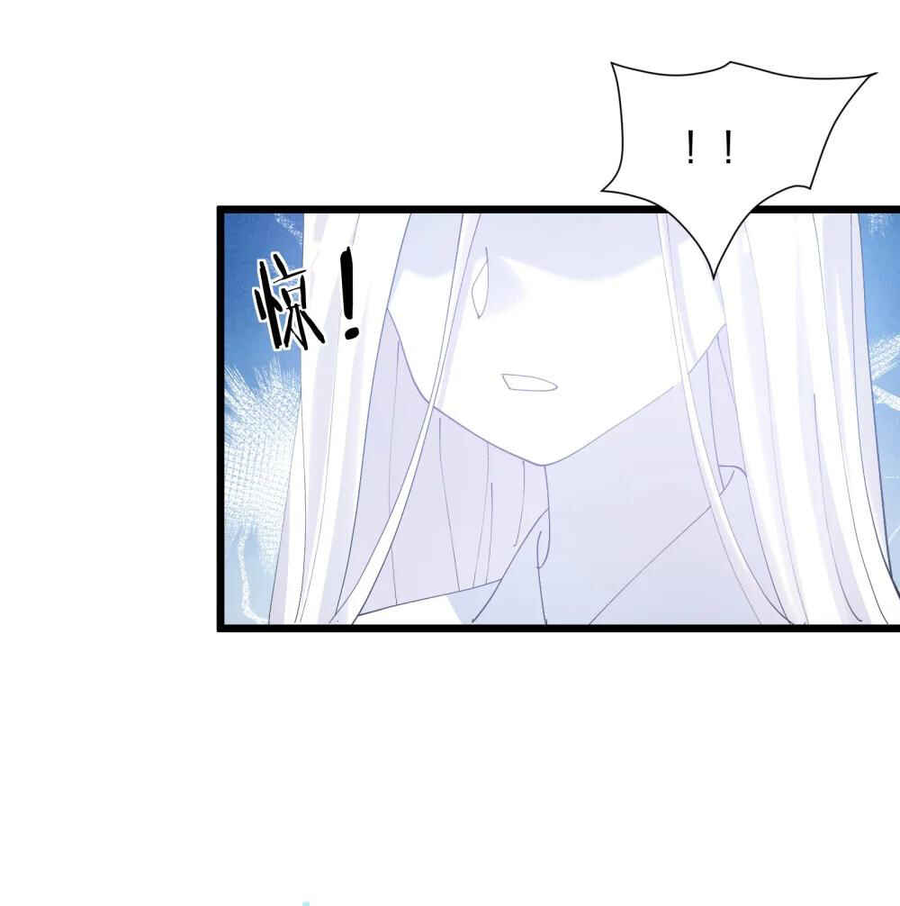 Chapter 86 - Page 8