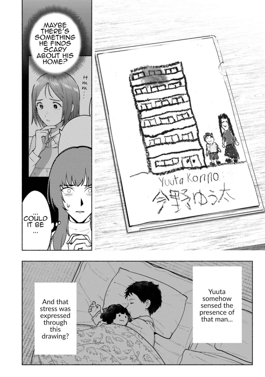Chapter 6 - Page 6