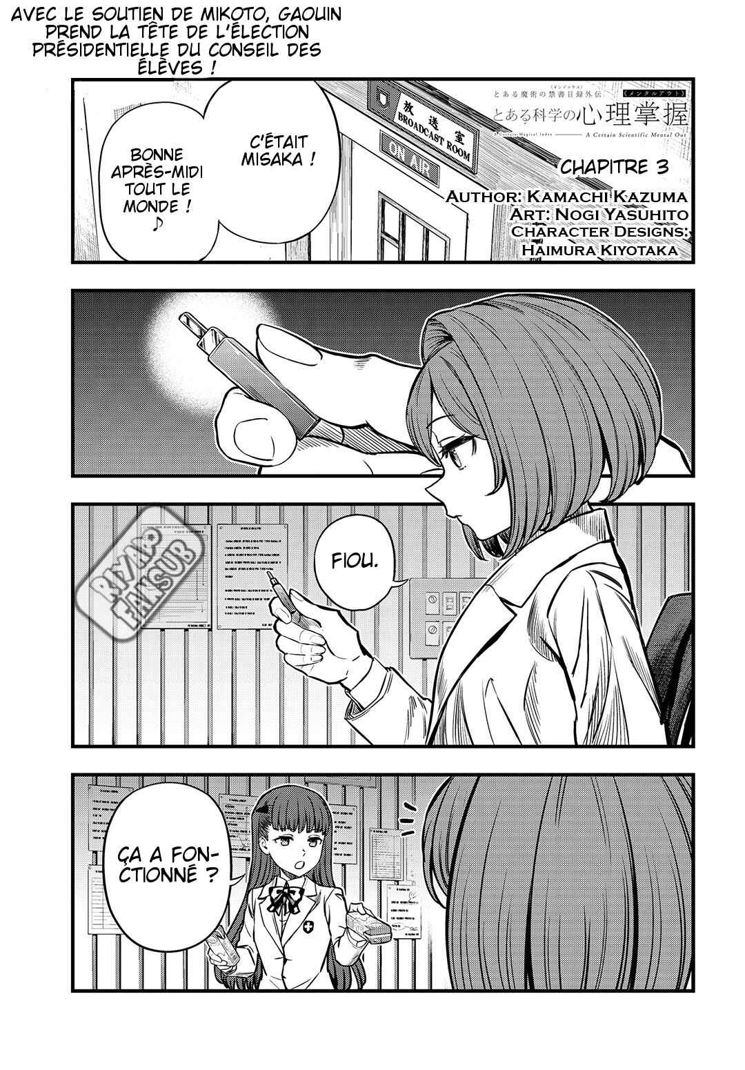 Chapter 3 - Page 3