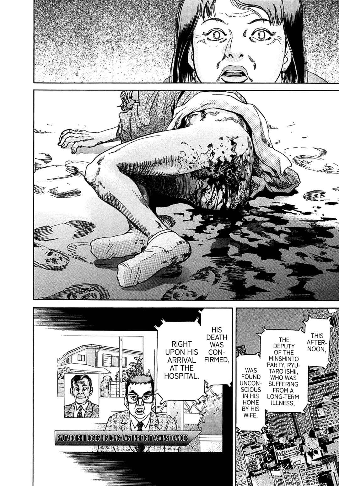 Chapter 29 - Page 6