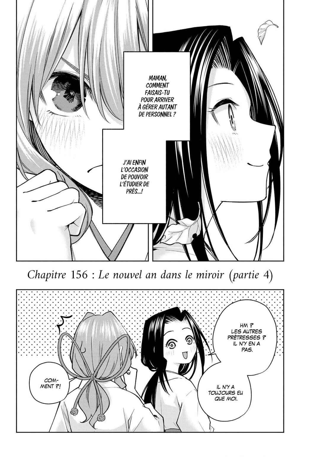 Chapter 156 - Page 2