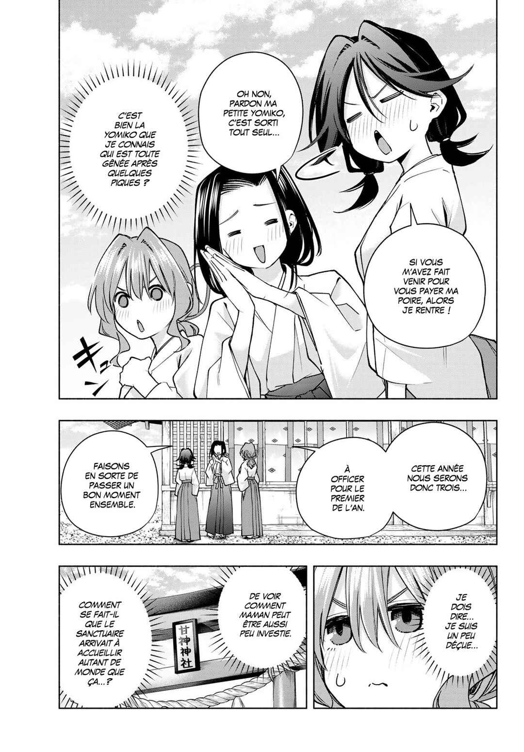 Chapter 156 - Page 7