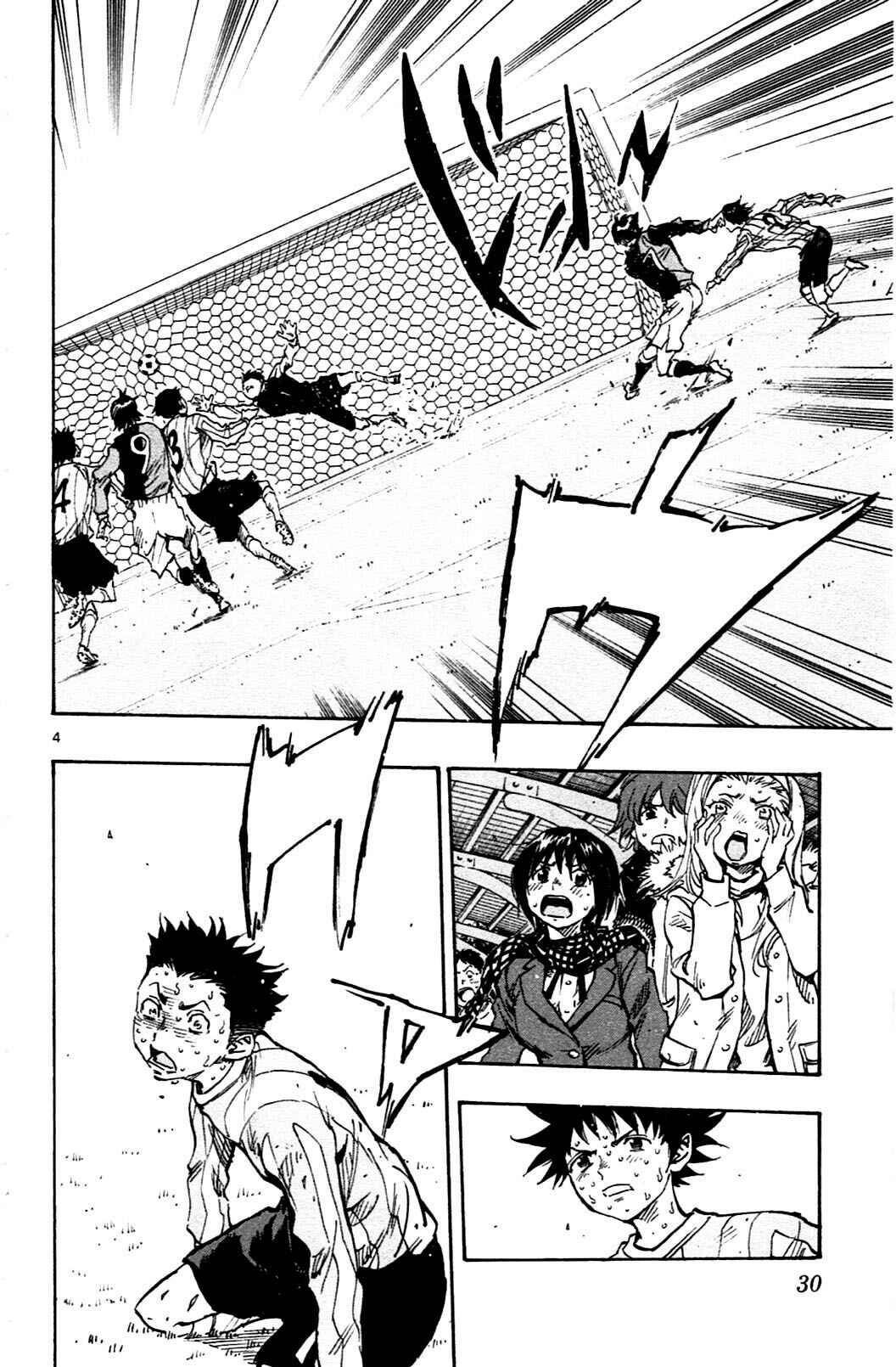 Chapter 29 - Page 4
