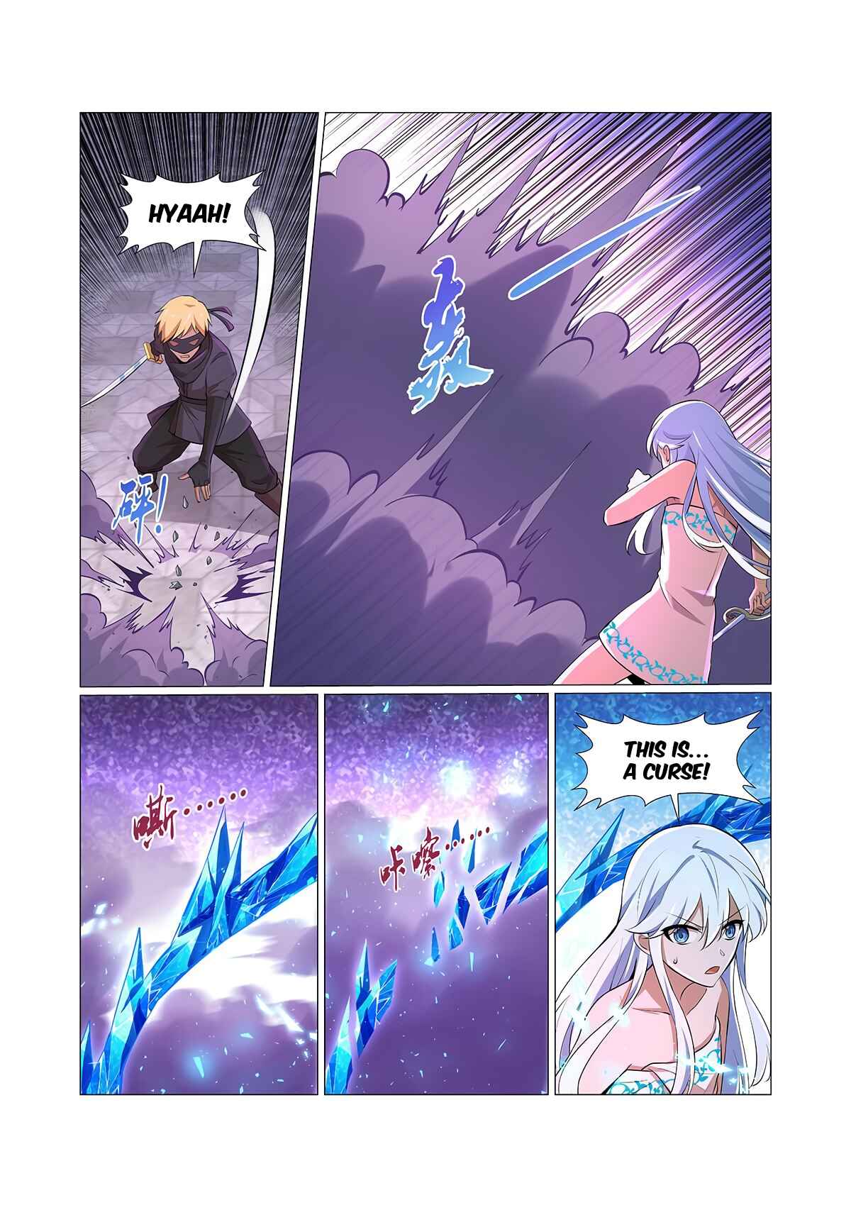 Chapter 88 - Page 12