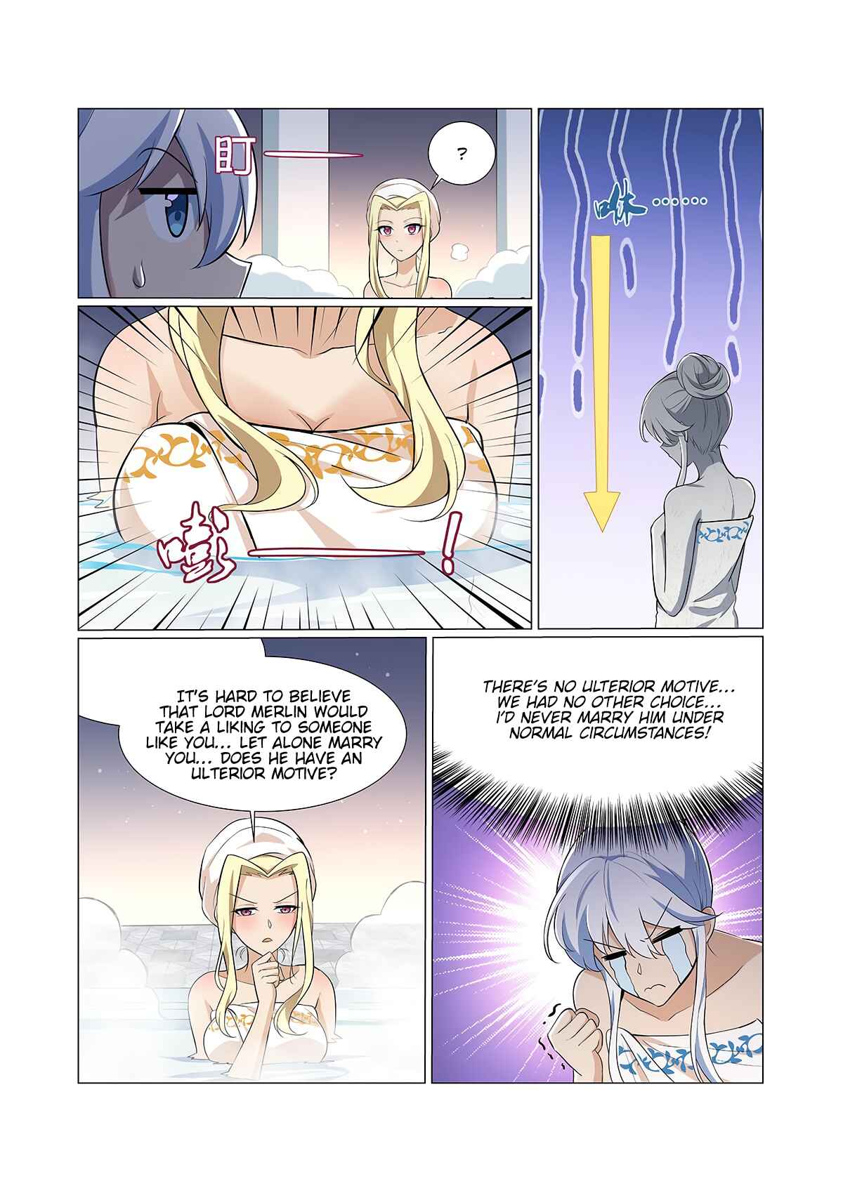 Chapter 88 - Page 4