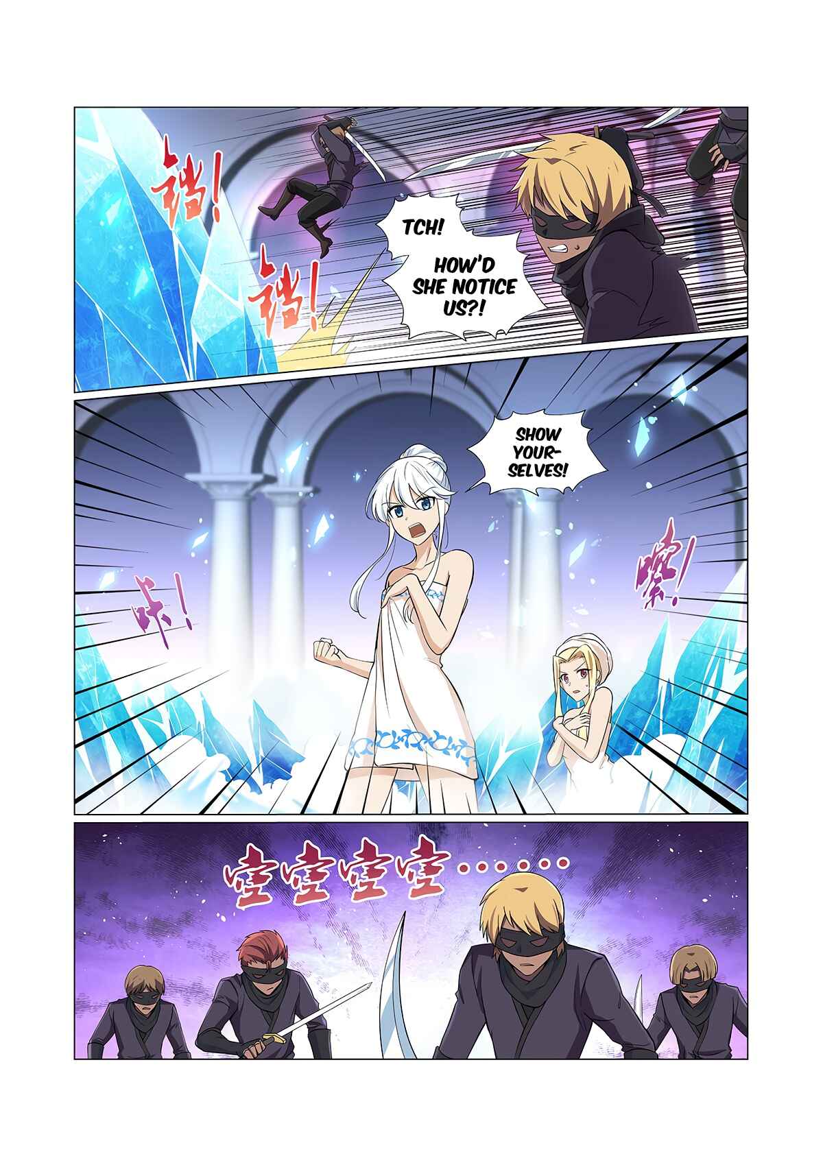 Chapter 88 - Page 8