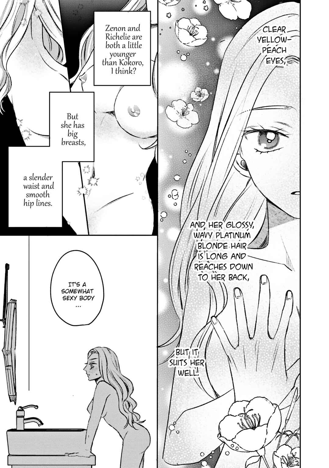 Chapter 2 - Page 5