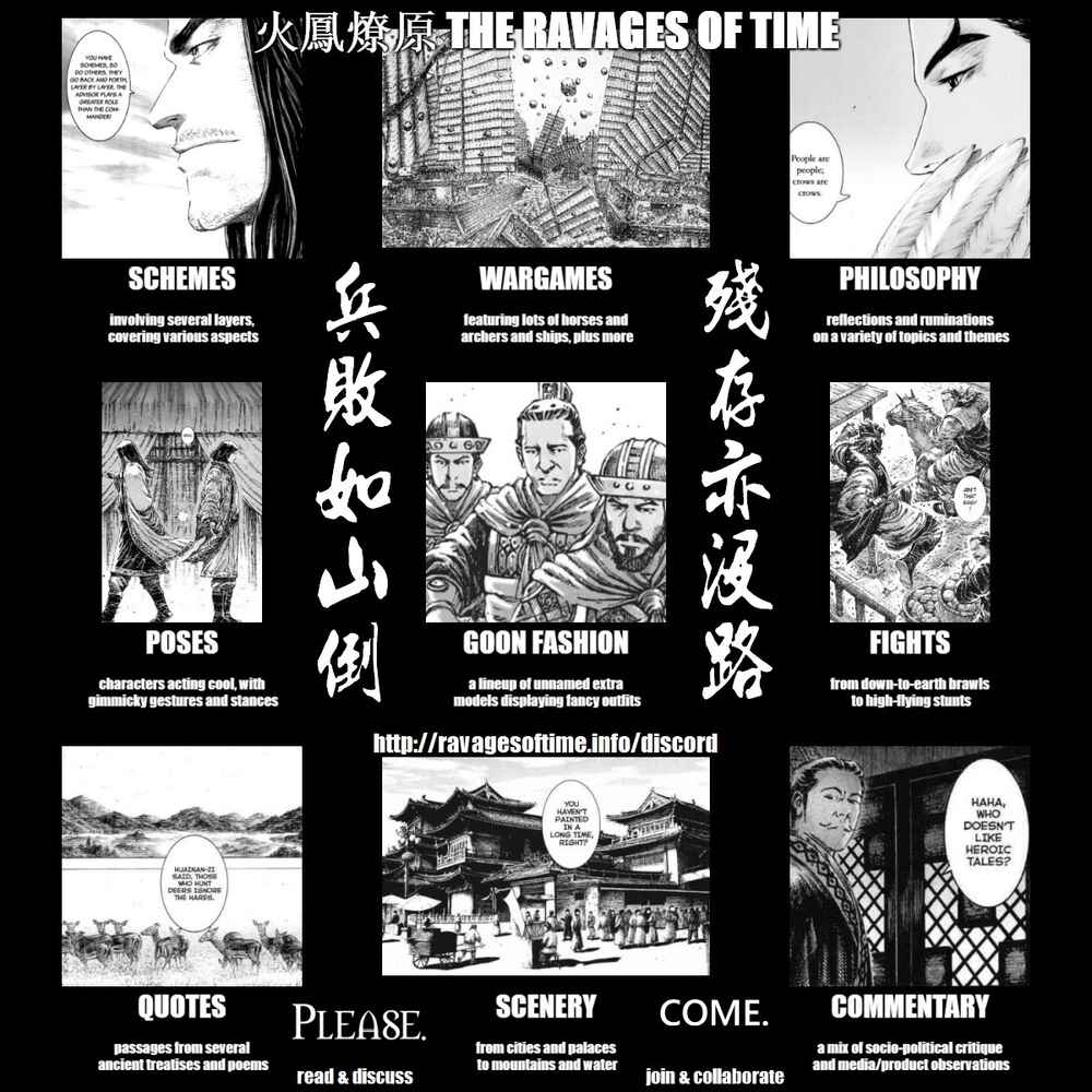 Chapter 504 - Page 21