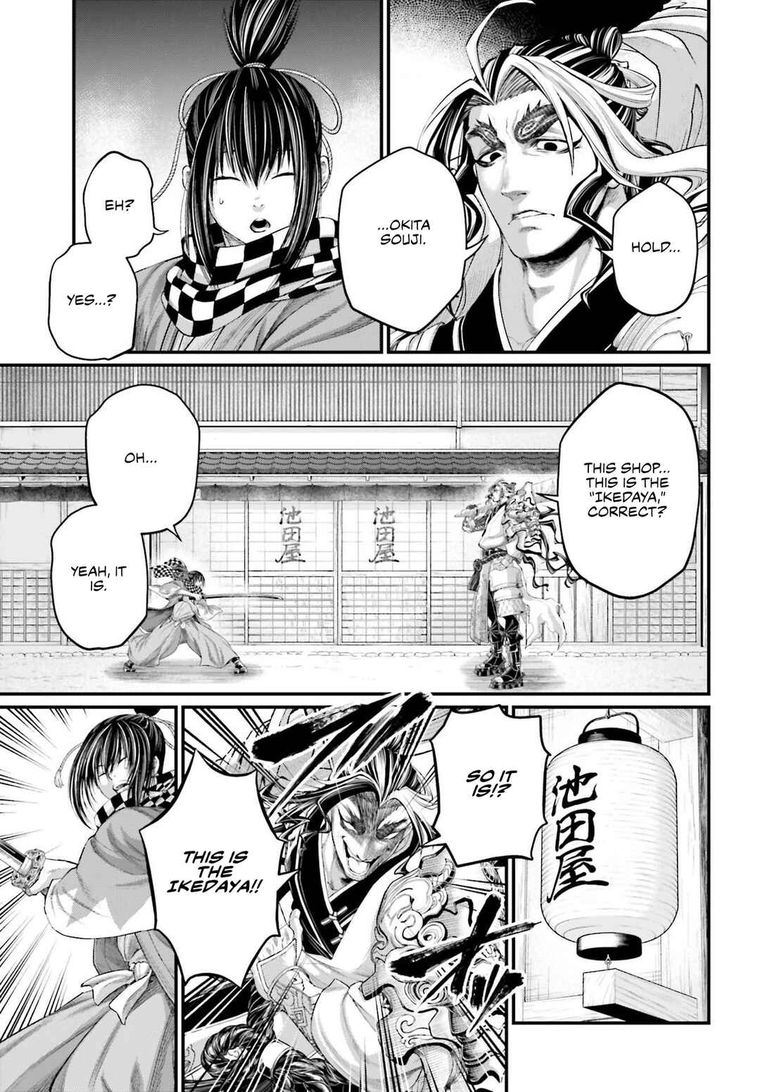 Chapter 86 - Page 24