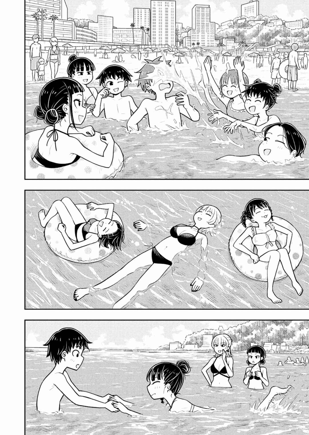 Chapter 150 - Page 6