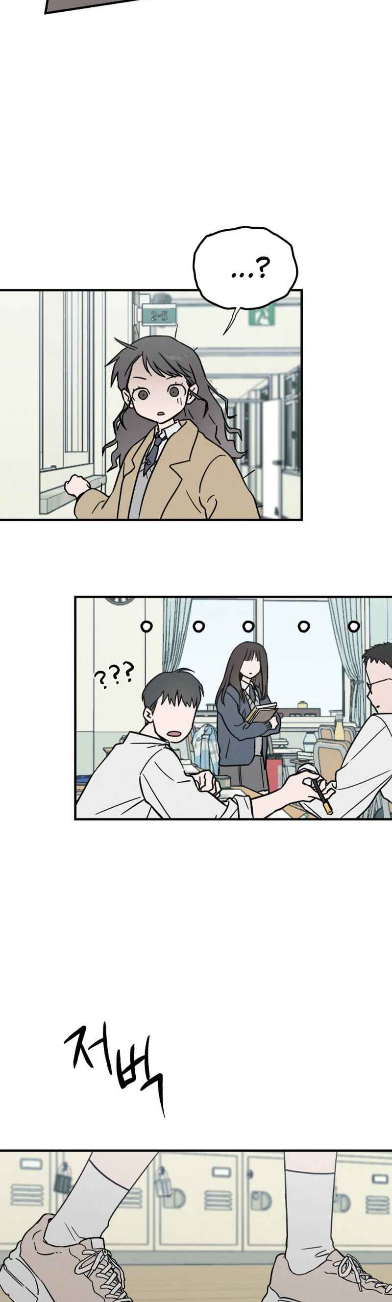 Chapter 2 - Page 2