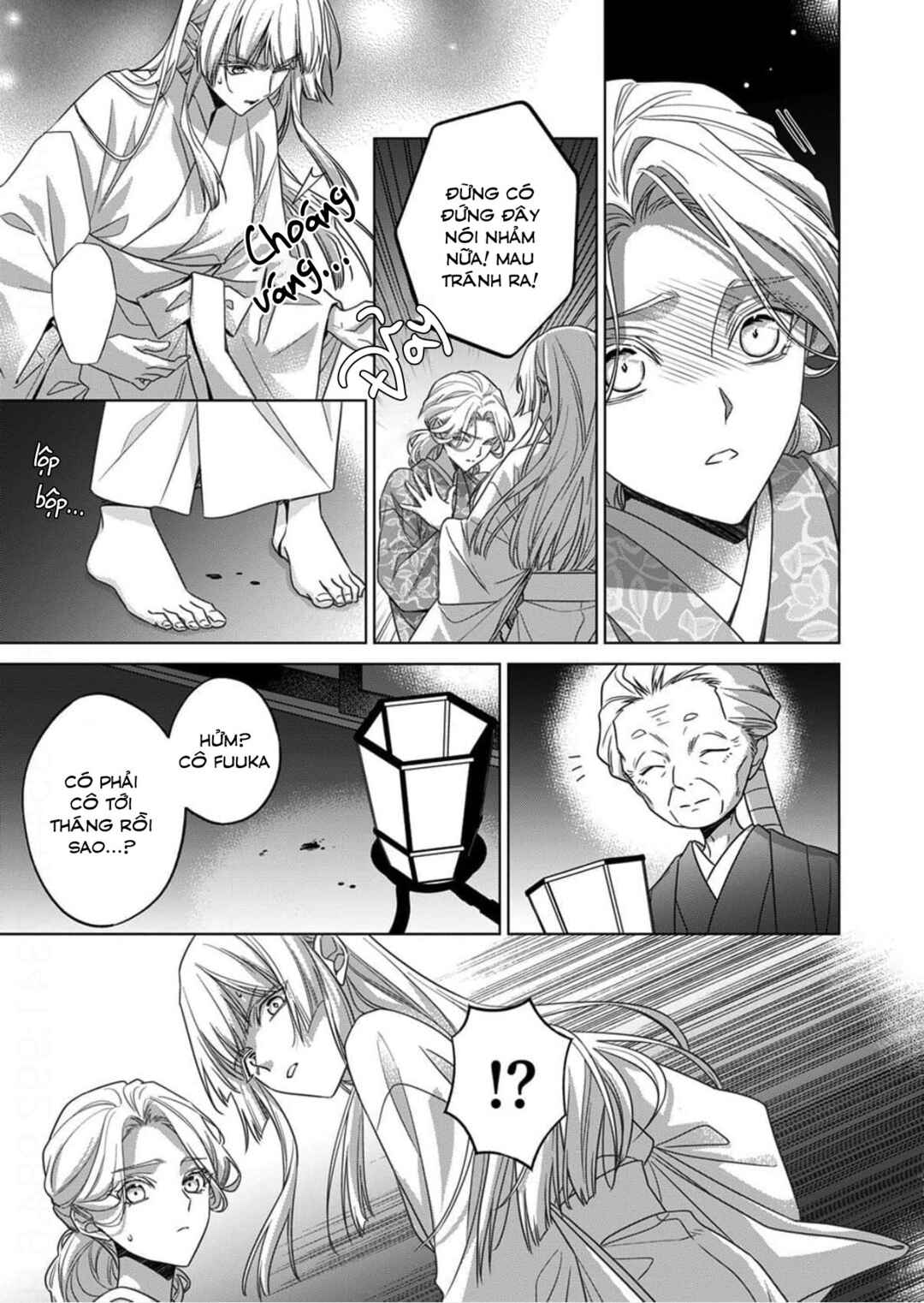 Chapter 16 - Page 23
