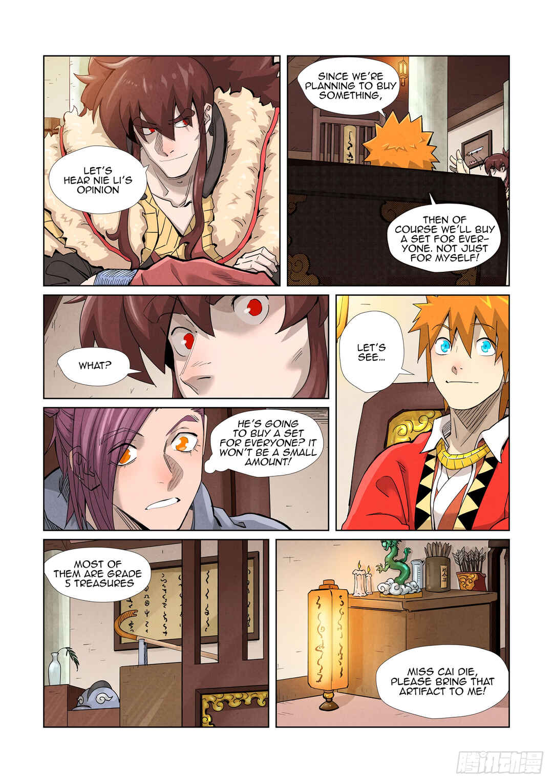 Chapter 367.5 - Page 2