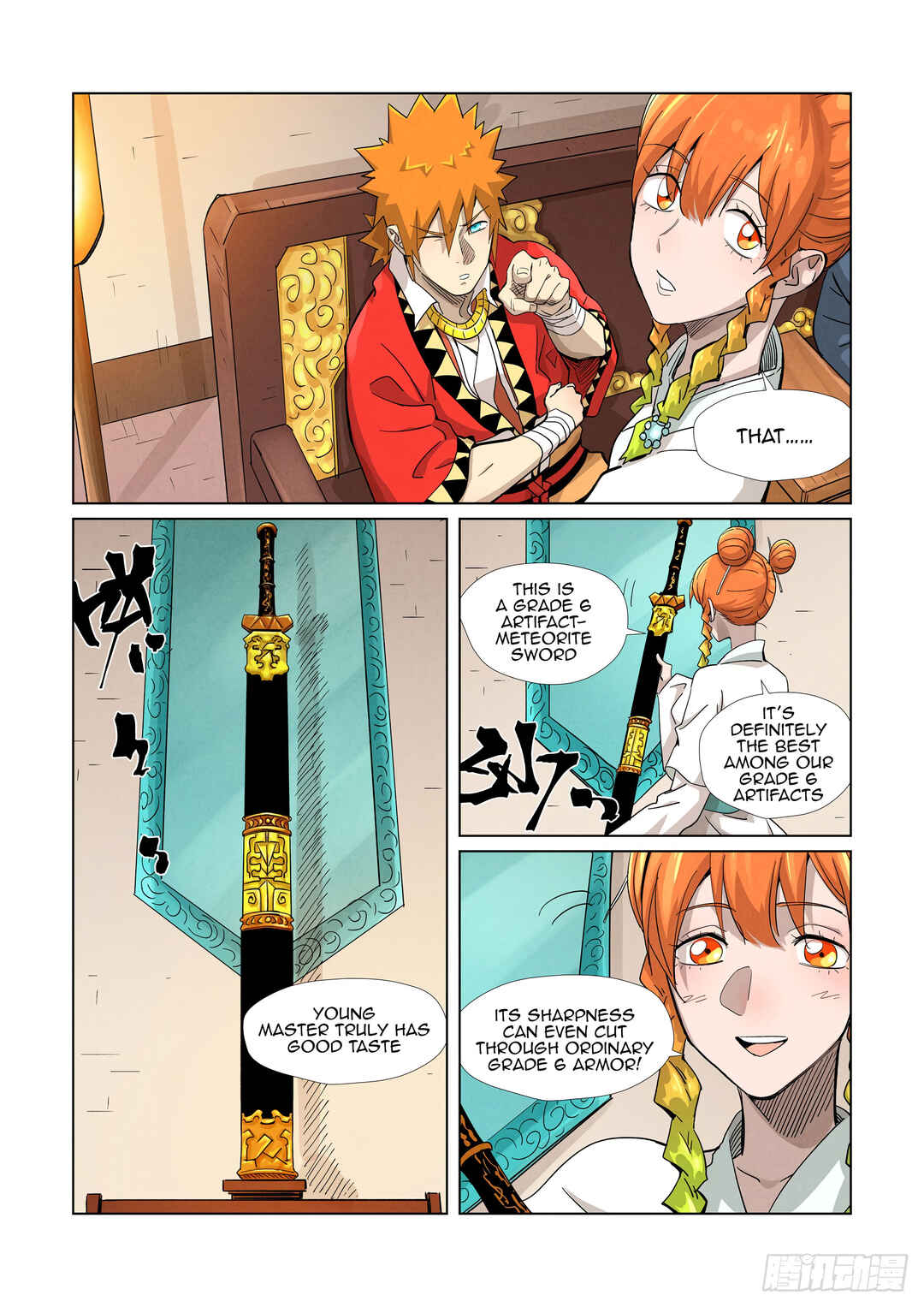 Chapter 367.5 - Page 3