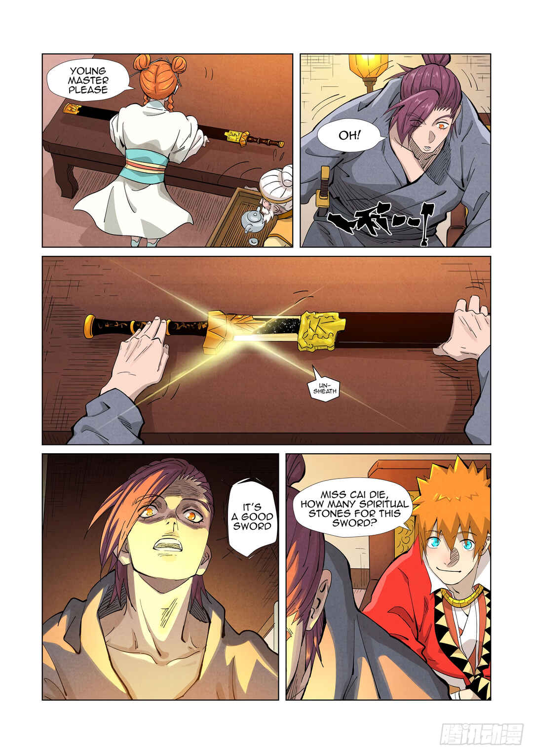 Chapter 367.5 - Page 4
