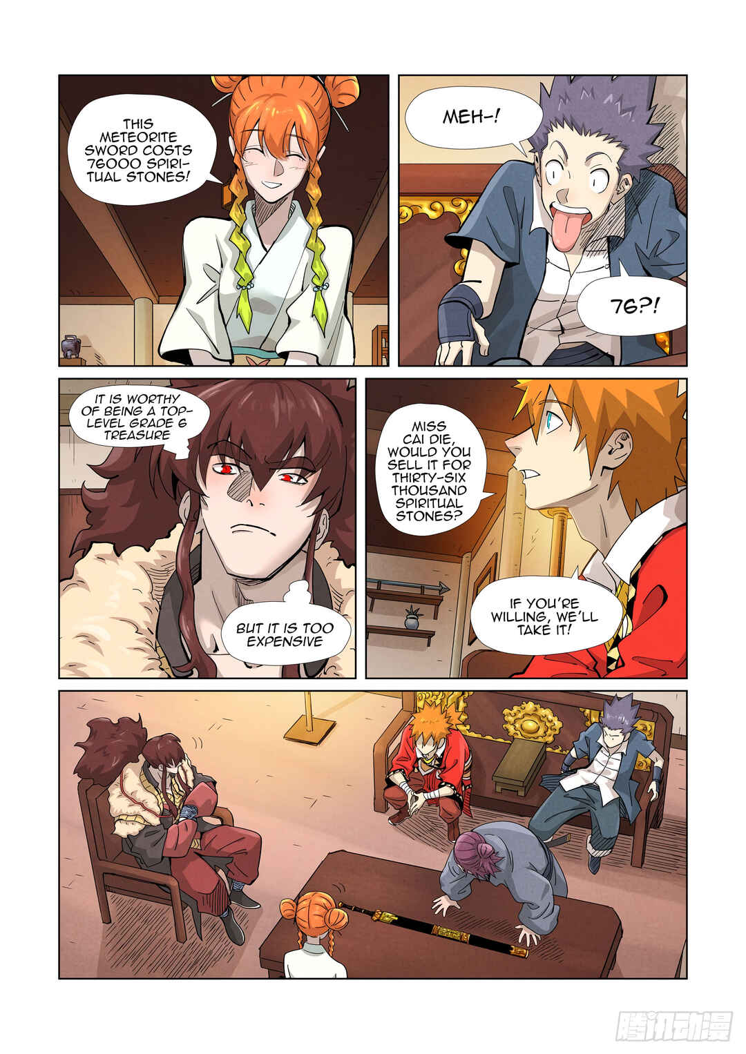 Chapter 367.5 - Page 5