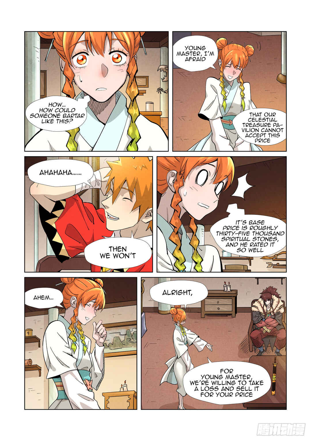 Chapter 367.5 - Page 6