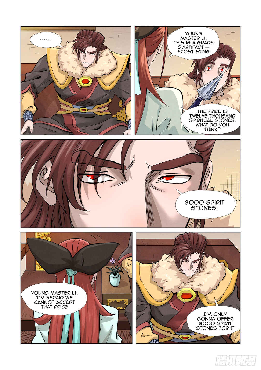Chapter 367.5 - Page 8