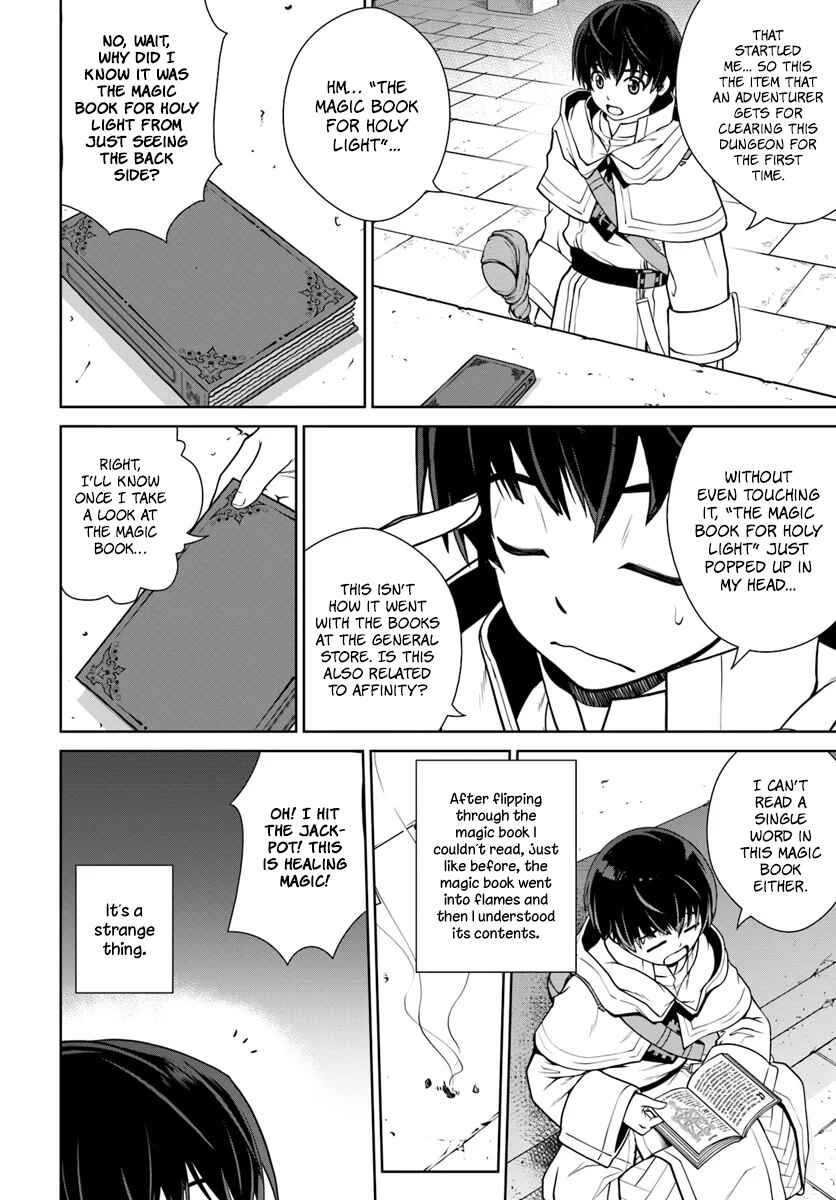 Chapter 3 - Page 17
