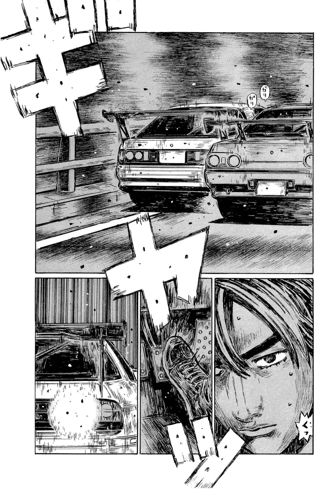 Chapter 597 - Page 6