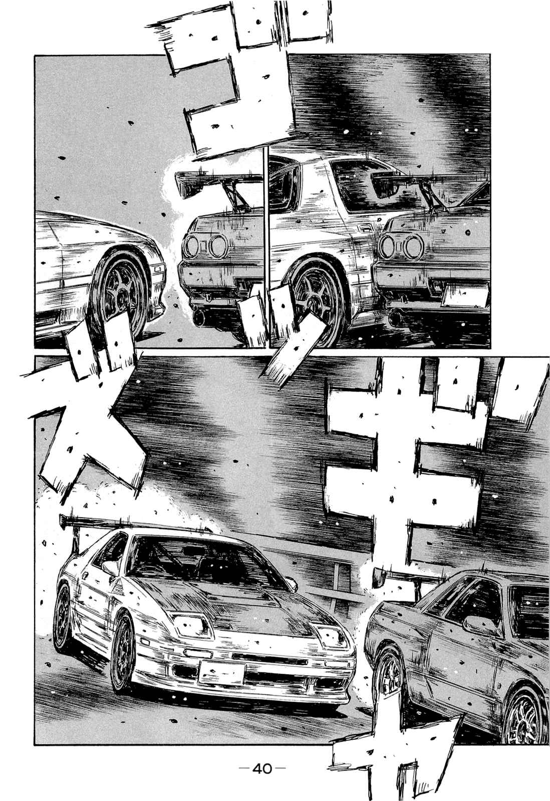 Chapter 597 - Page 7
