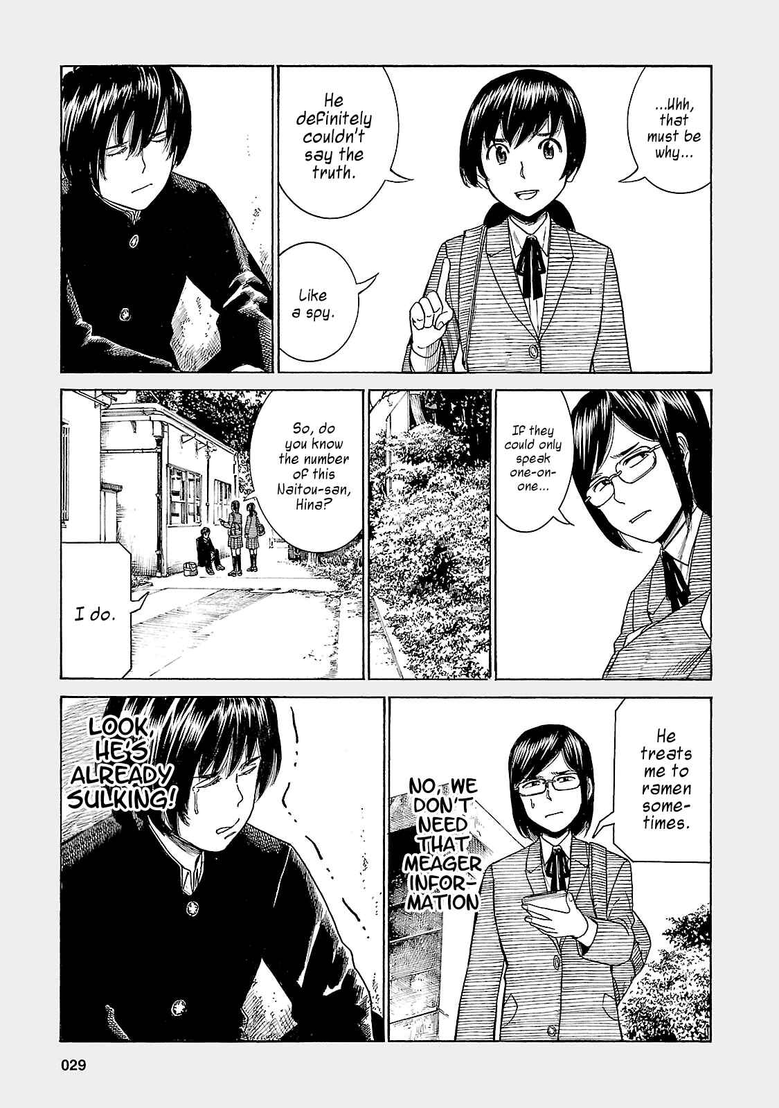 Chapter 44.5 - Page 3