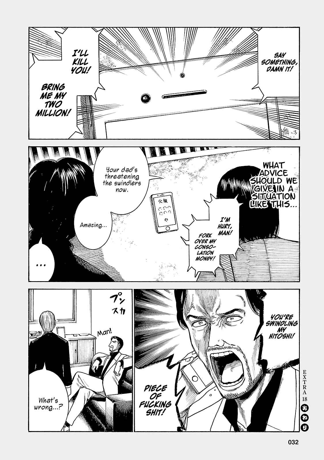 Chapter 44.5 - Page 6