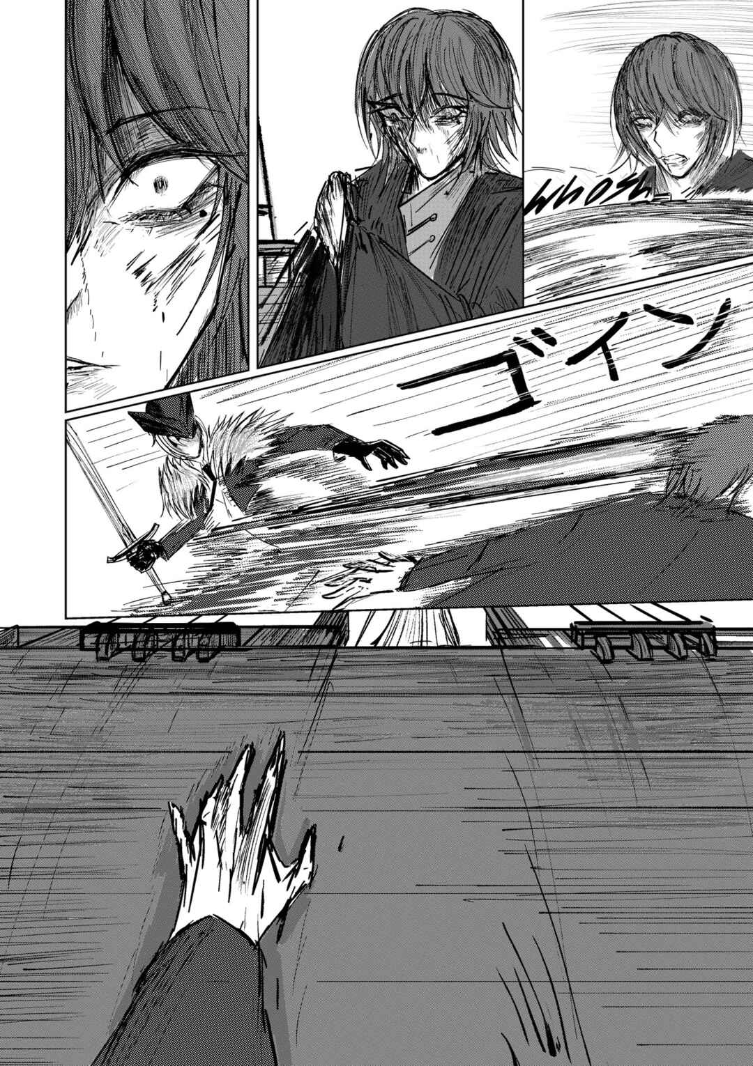 Chapter 1.3 - Page 12