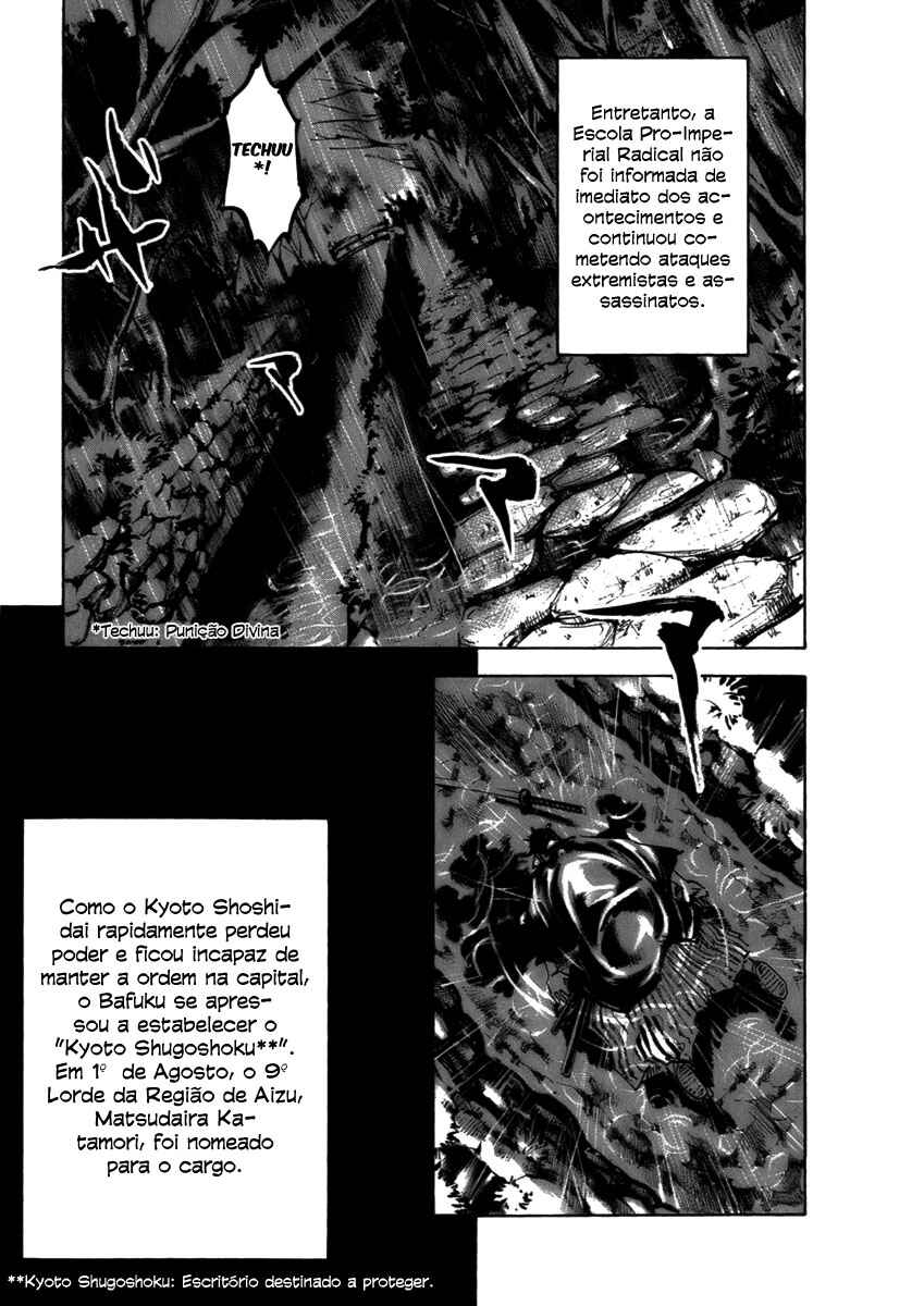 Chapter 81 - Page 17