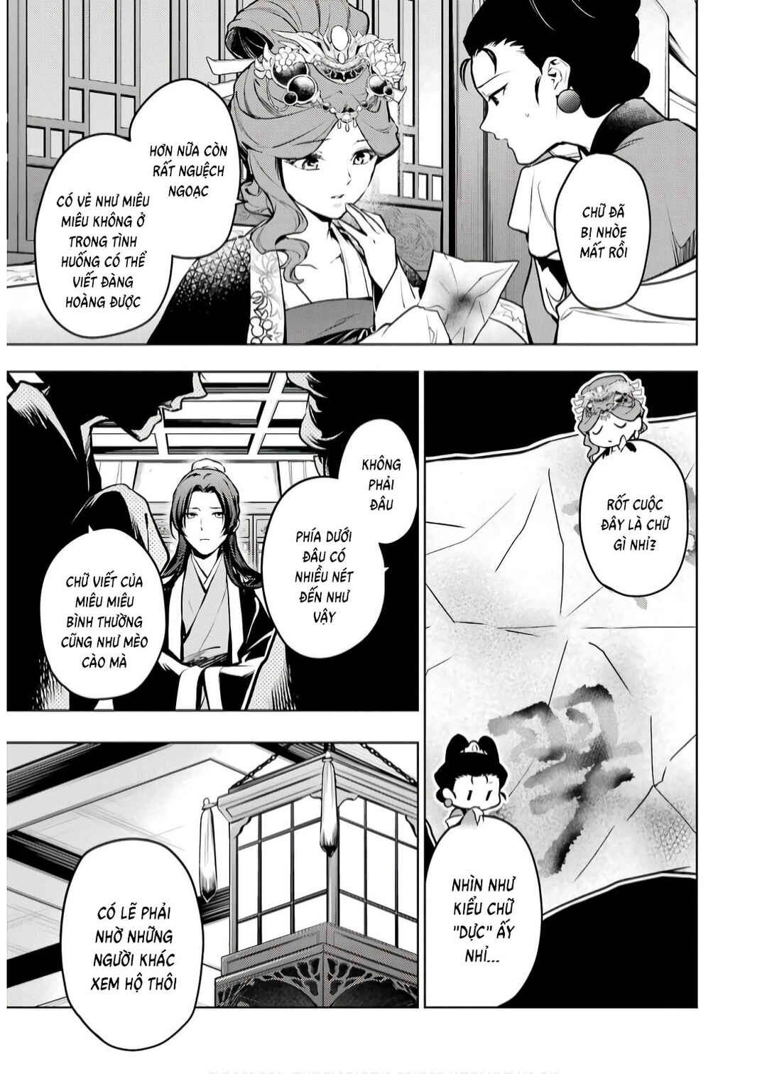 Chapter 73 - Page 13
