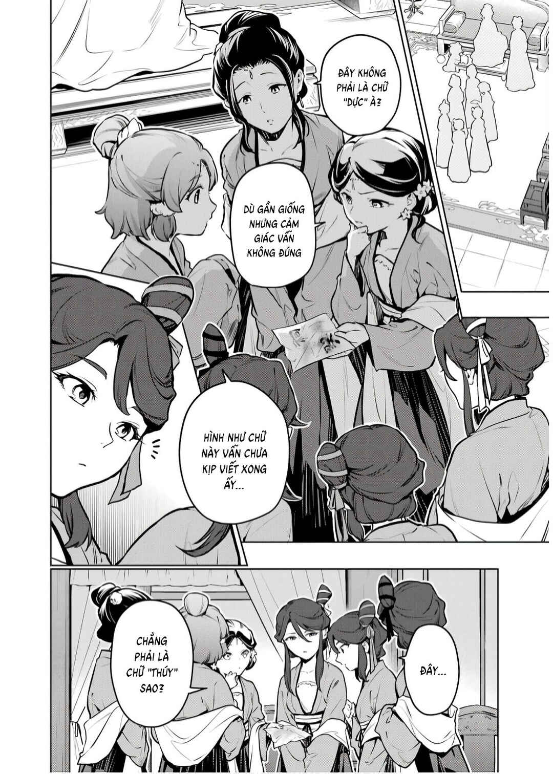 Chapter 73 - Page 14