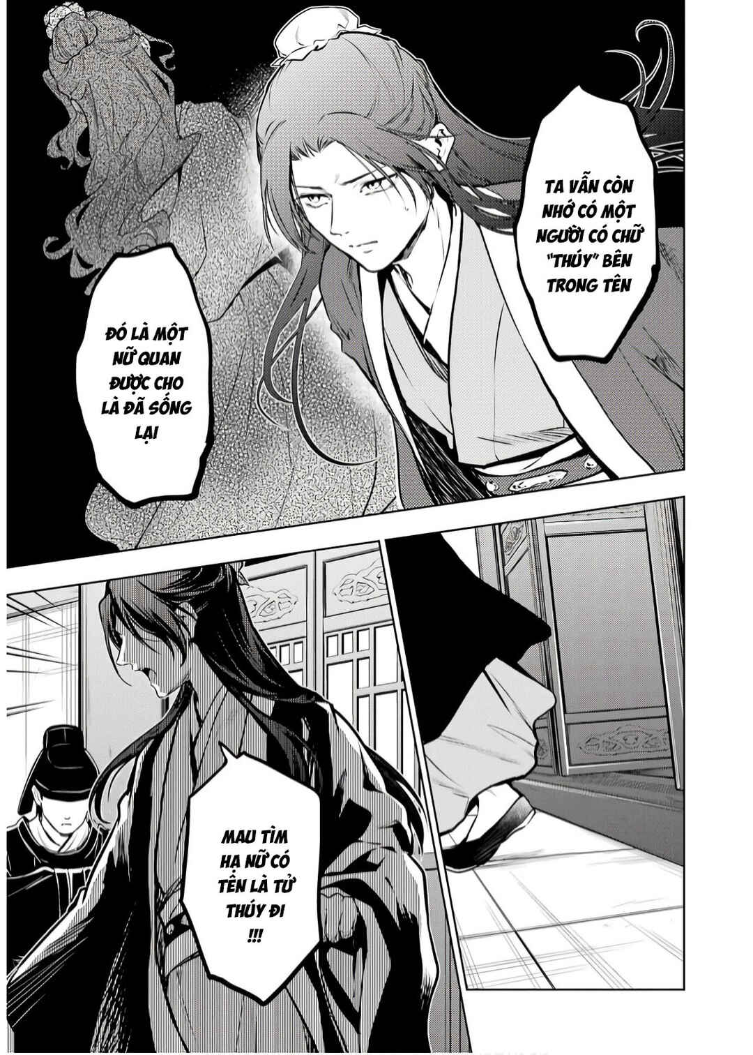 Chapter 73 - Page 17