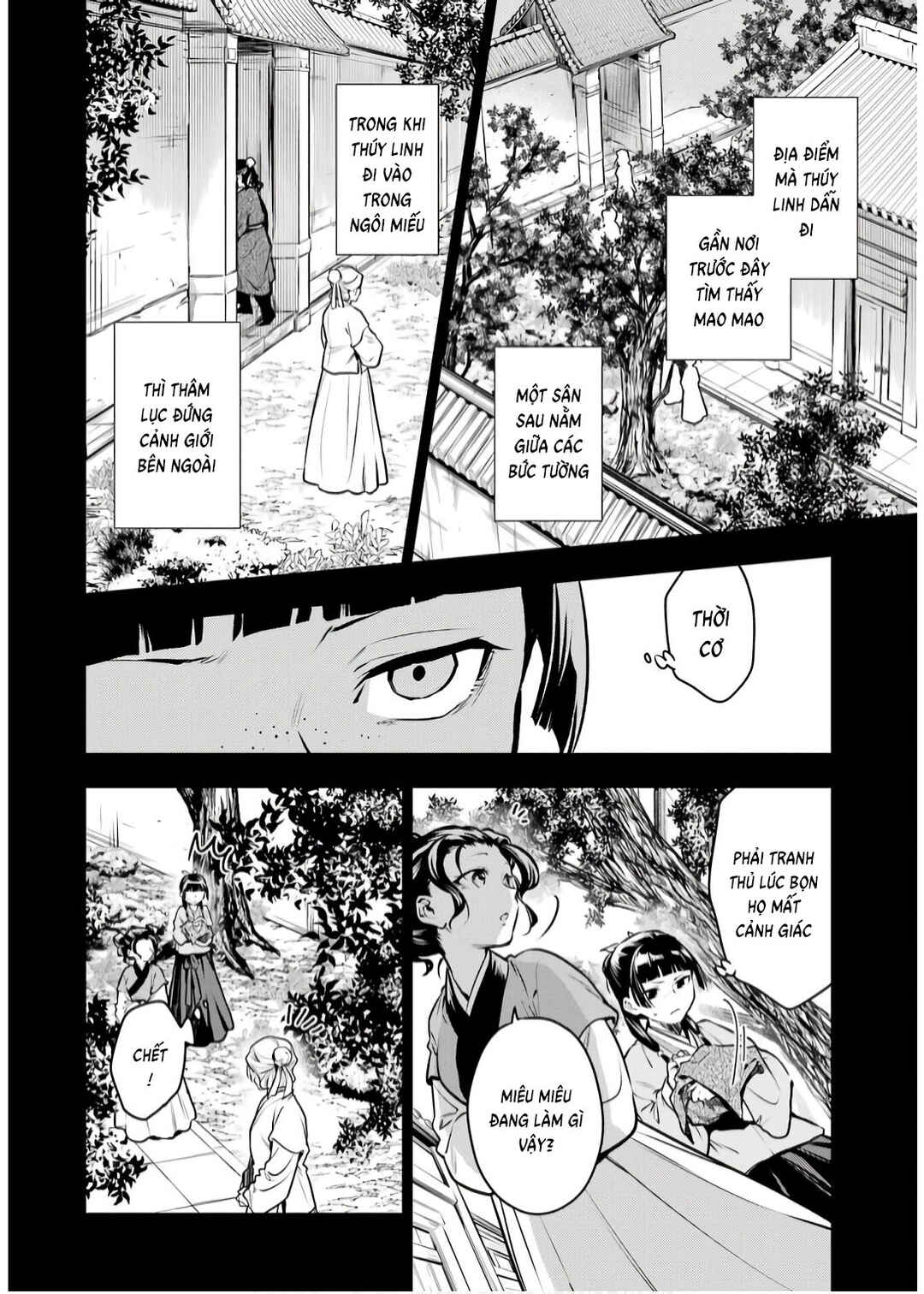 Chapter 73 - Page 22