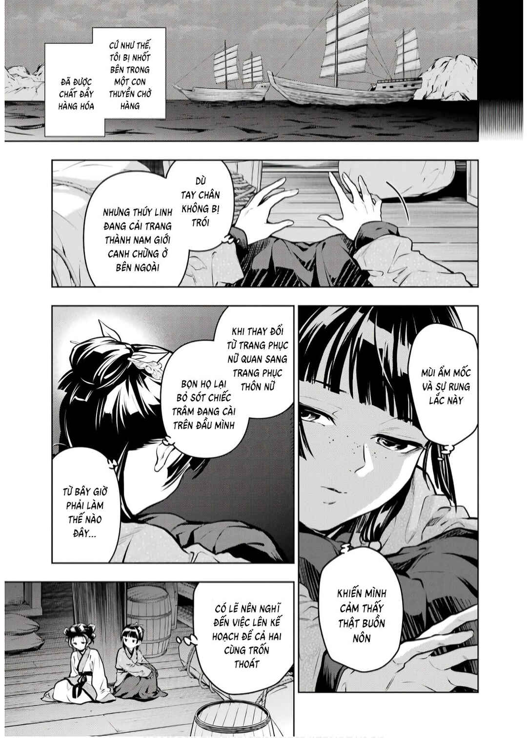 Chapter 73 - Page 25