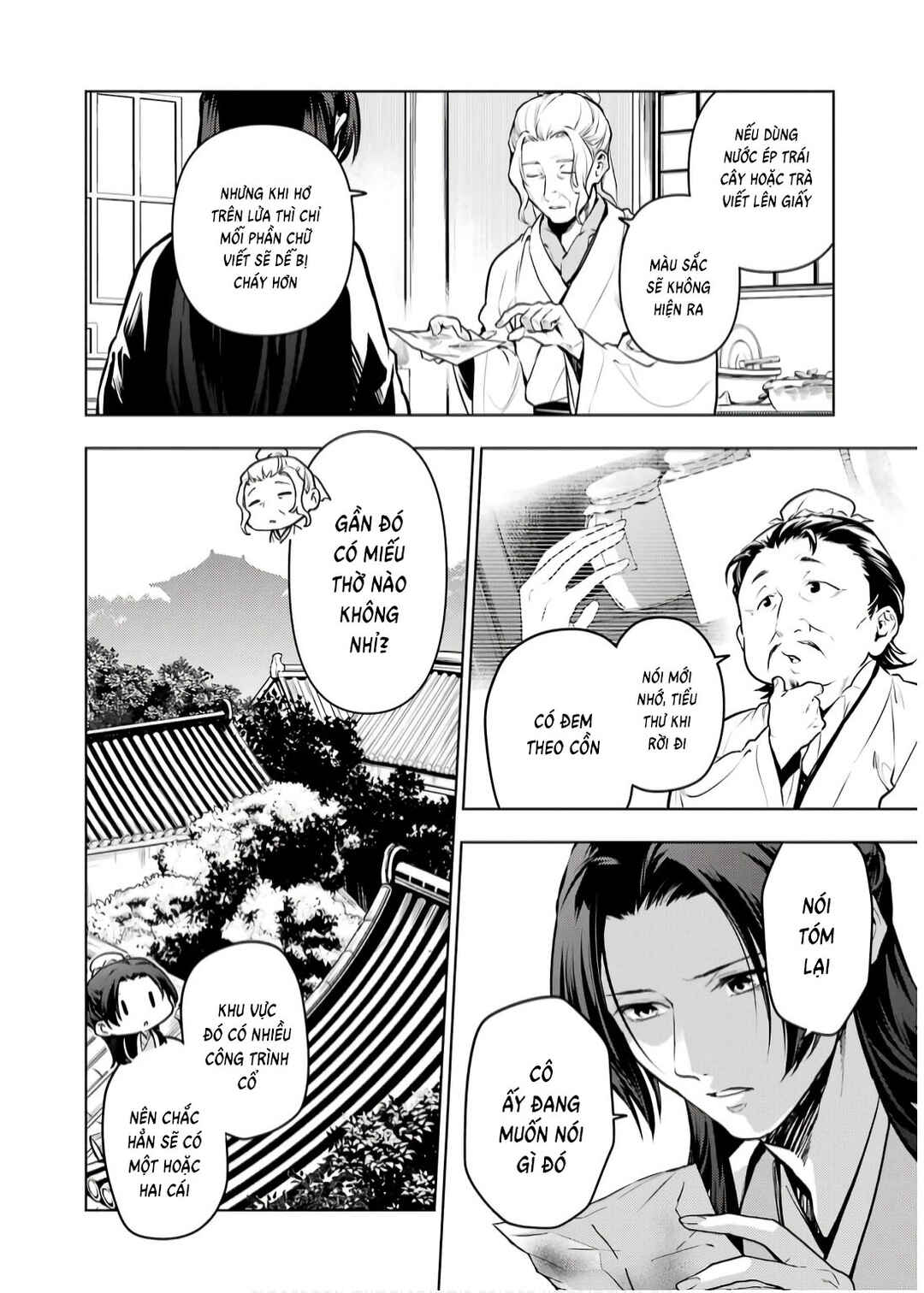 Chapter 73 - Page 8