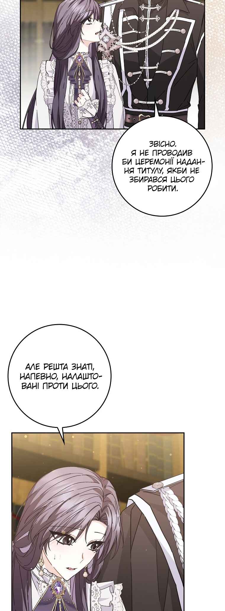 Chapter 50 - Page 42