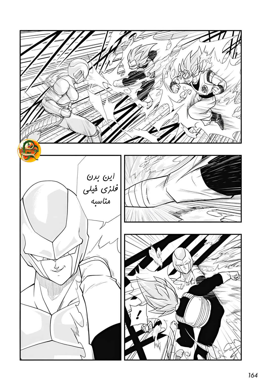 Chapter 4 - Page 11