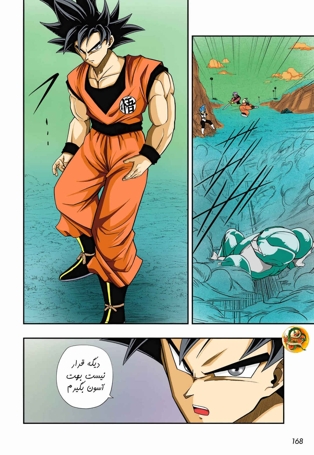 Chapter 4 - Page 15