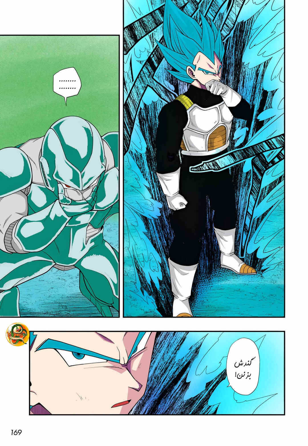 Chapter 4 - Page 16