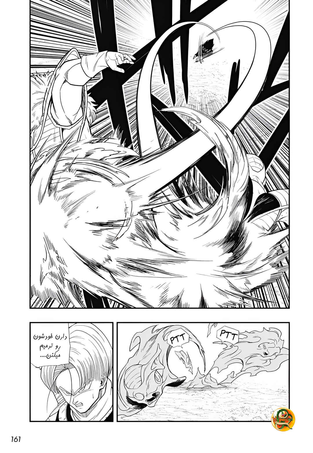 Chapter 4 - Page 8