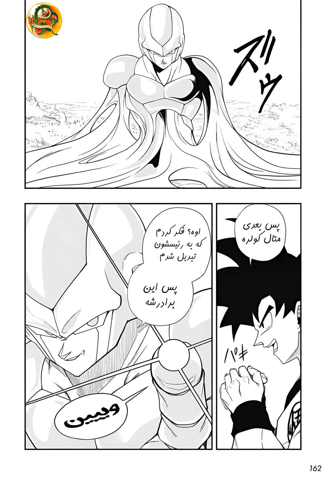 Chapter 4 - Page 9