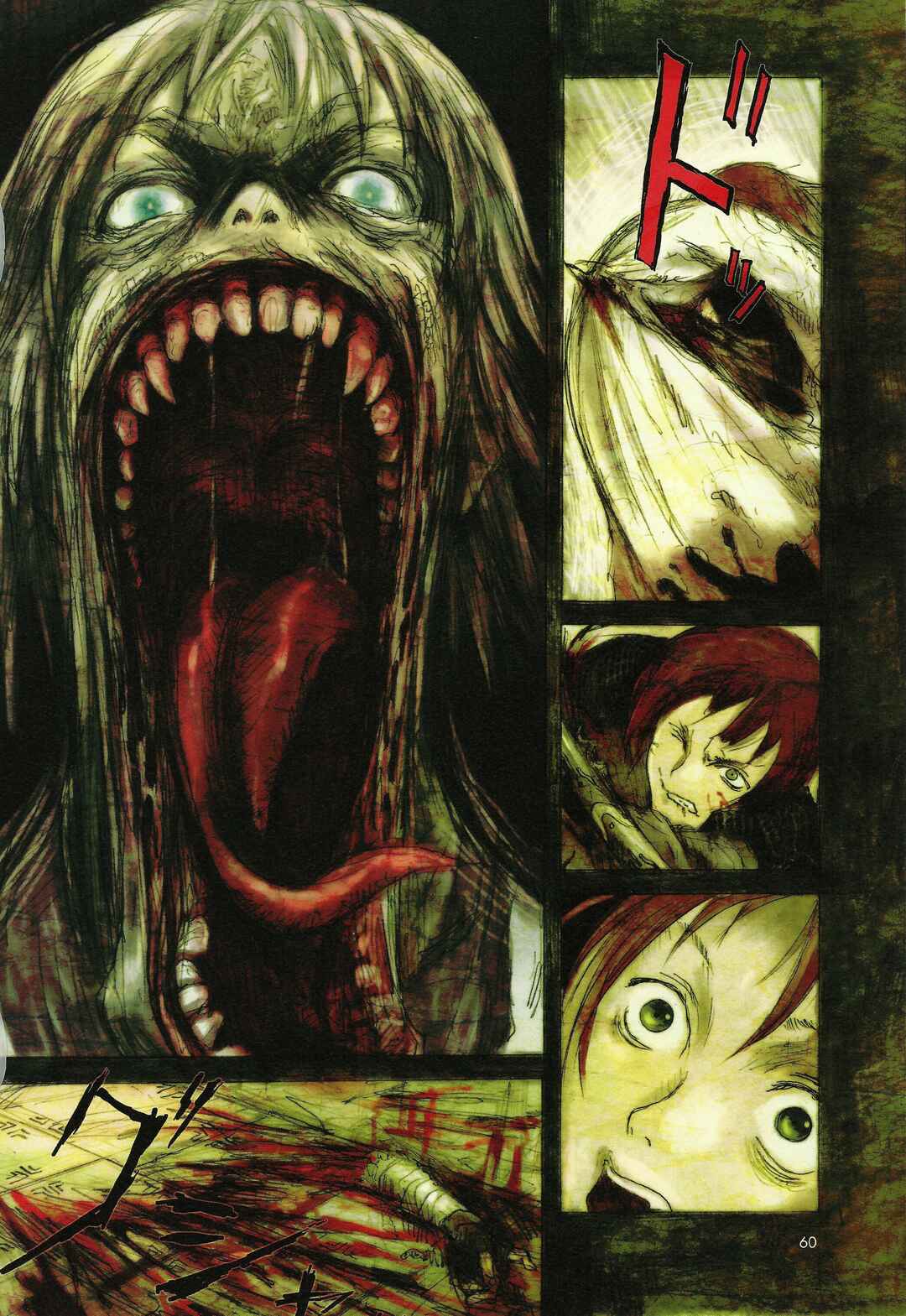 Chapter 3.1 - Page 12