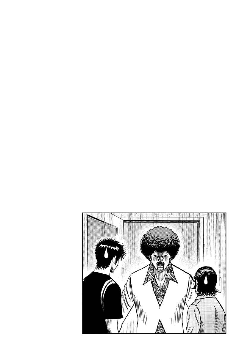 Chapter 100 - Page 21