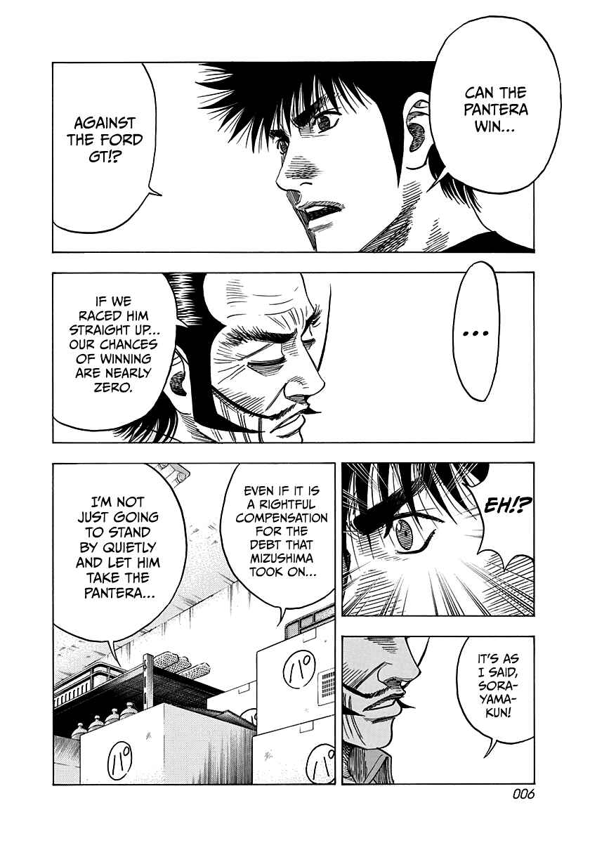 Chapter 100 - Page 7