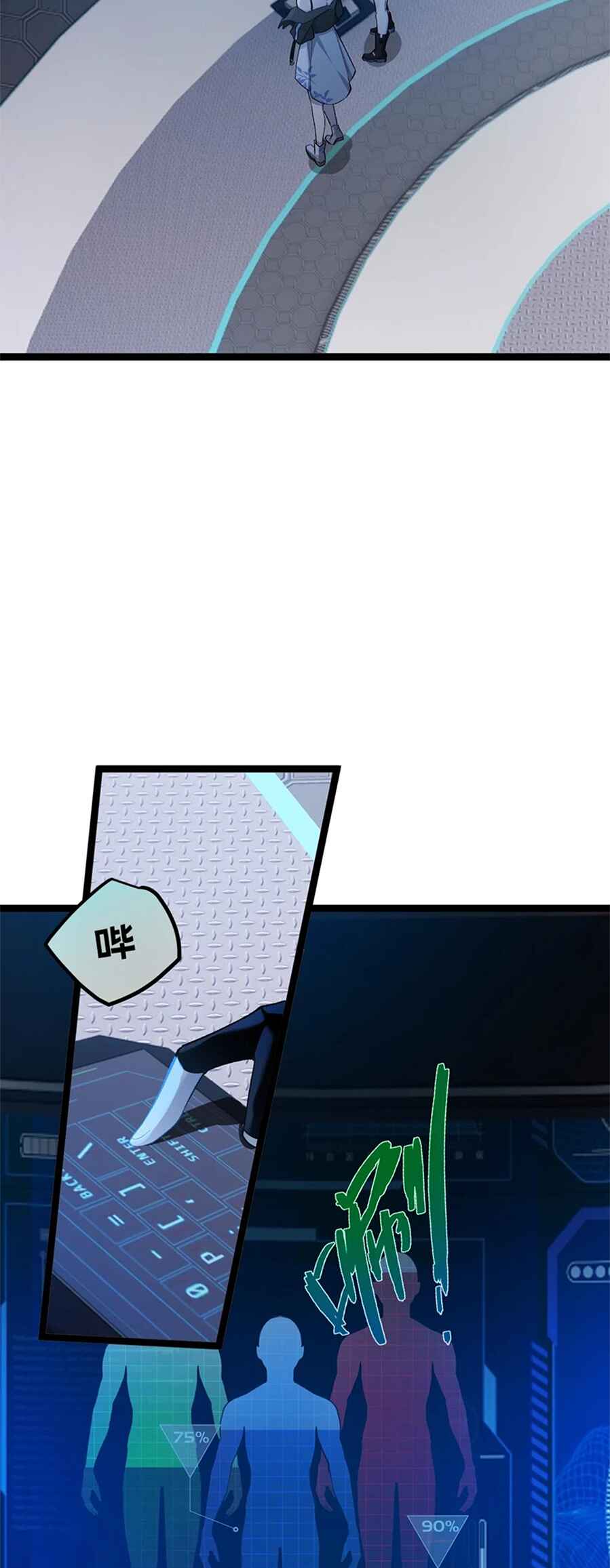 Chapter 8 - Page 11