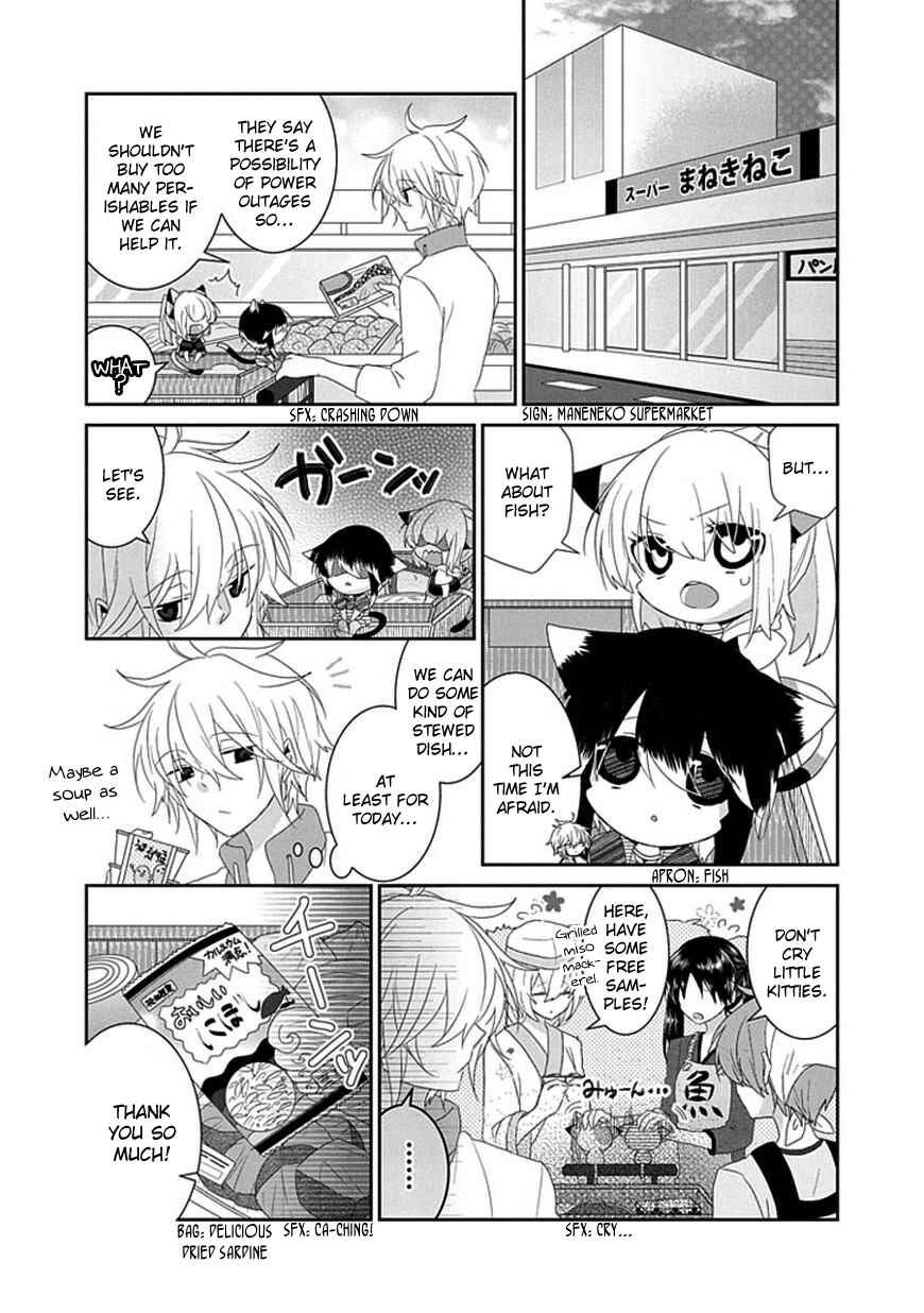 Chapter 81 - Page 5