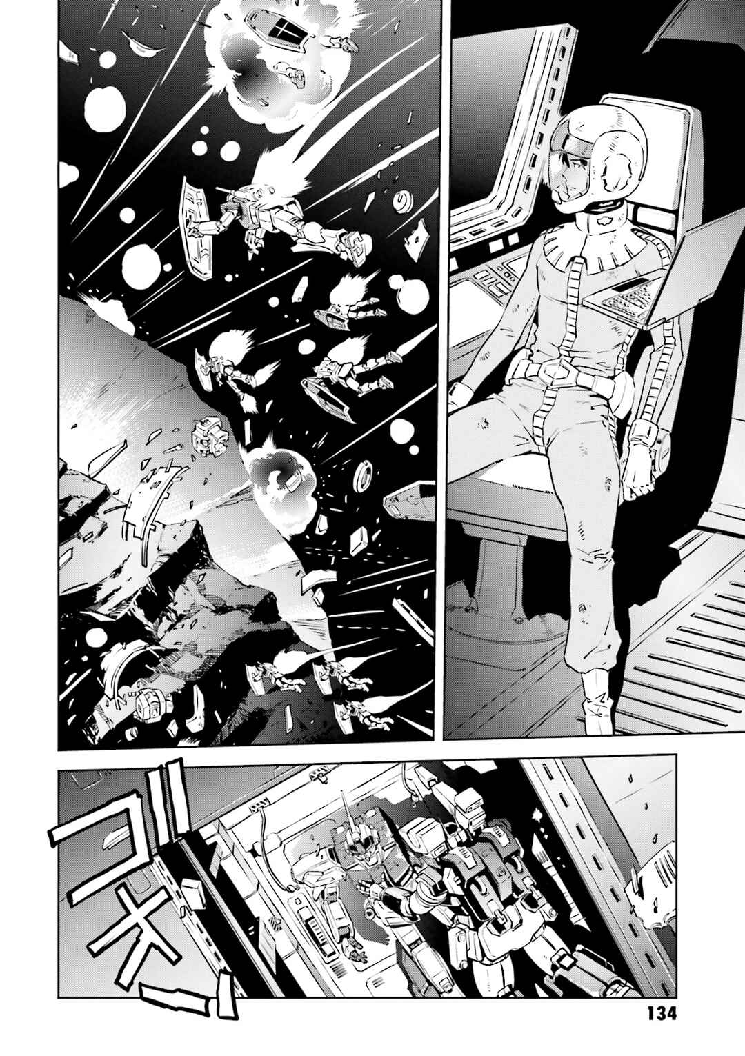 Chapter 17 - Page 22