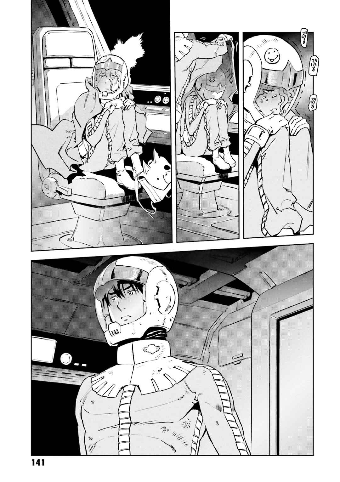 Chapter 17 - Page 29